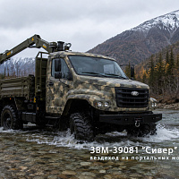 Сивер ЗВМ-39081 6х6 – Камчатка. Брод через Колымский приток – ООО ЗВМ Сивер ЗВМ-39081 6х6 – Камчатка. Брод через Колымский приток – ООО ЗВМ