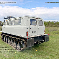Узола ЗВМ-2411 Узола ЗВМ-2411