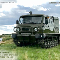 Узола ЗВМ-2411 грузопассажирский кузов: 5-местная кабина + грузовая платформа Узола ЗВМ-2411 грузопассажирский кузов: 5-местная кабина + грузовая платформа