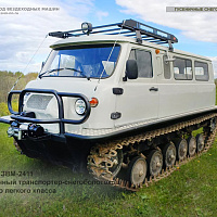 Узола ЗВМ-2411 Узола ЗВМ-2411