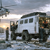 ЗВМ- 39081 Сивер 4х4 колесный снегоболотоход – ООО ЗВМ ЗВМ- 39081 Сивер 4х4 колесный снегоболотоход – ООО ЗВМ