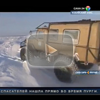 ЯКУТИЯ ЗВМ-39081 "Сивер" (4х4) колесный снегоболотоход. Новостной выпуск якутского телевидения ЯКУТИЯ ЗВМ-39081 "Сивер" (4х4) колесный снегоболотоход. Новостной выпуск якутского телевидения