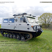 Узола ЗВМ-2411 Узола ЗВМ-2411