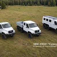 ЗВМ-39081 "Сивер" (6х6) колесный вездеход на портальных мостах – ООО ЗВМ ЗВМ-39081 "Сивер" (6х6) колесный вездеход на портальных мостах – ООО ЗВМ