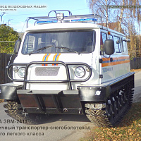 Узола ЗВМ-2411 Узола ЗВМ-2411