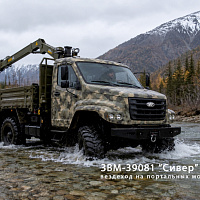 Сивер ЗВМ-39081 6х6 – Камчатка. Брод через Колымский приток – ООО ЗВМ Сивер ЗВМ-39081 6х6 – Камчатка. Брод через Колымский приток – ООО ЗВМ
